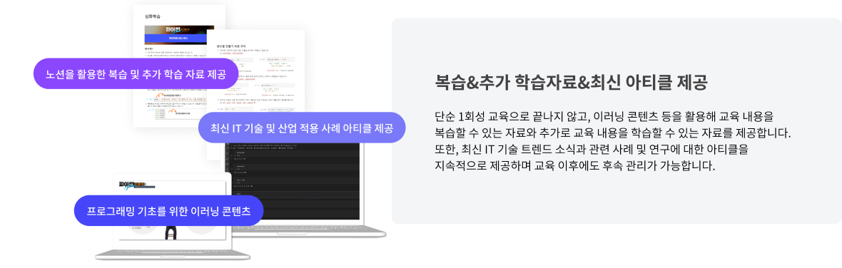 /supporting-service/supporting-service2.jpg